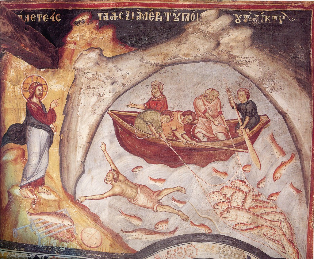 Η θαυμαστη ἃλιεια